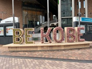 春使用のBE KOBE
#ウイズワン